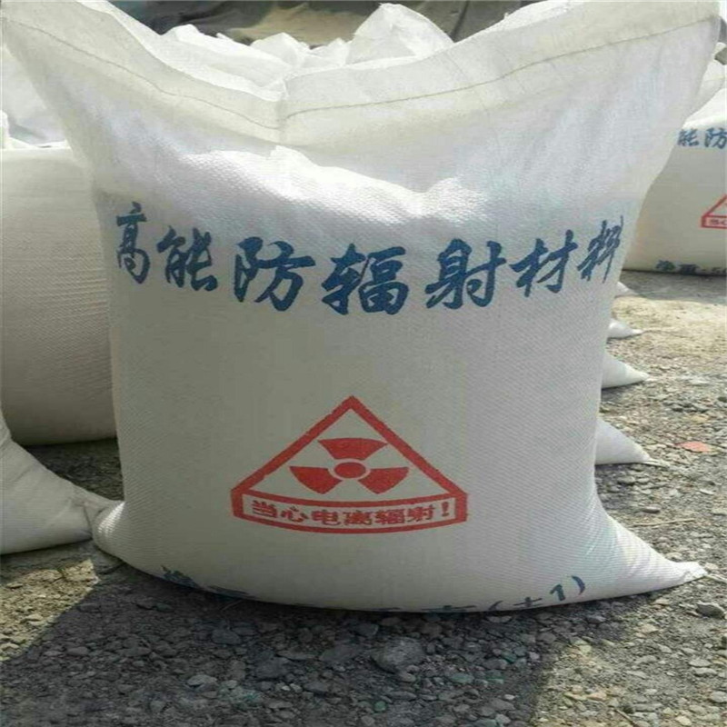 醫(yī)用硫酸鋇砂生產(chǎn)廠家價格優(yōu)惠現(xiàn)貨充裕