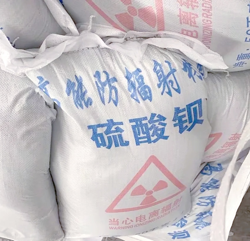 沉淀硫酸鋇企業(yè)