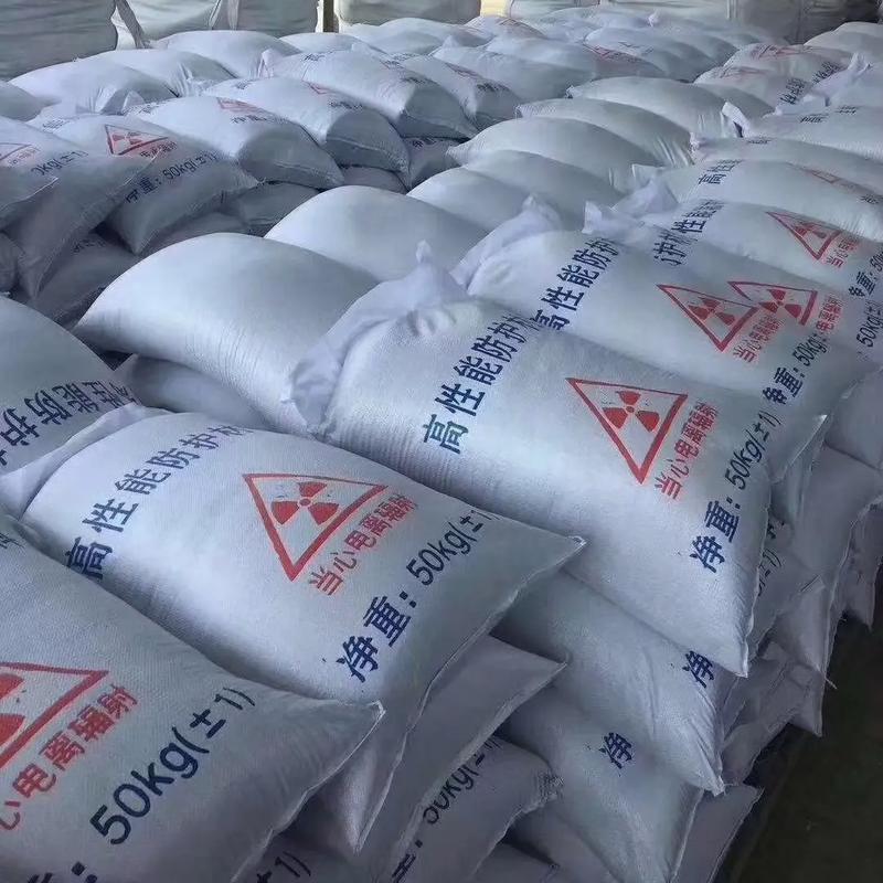 常年供應(yīng)射線防護(hù)硫酸鋇砂-全國(guó)配送