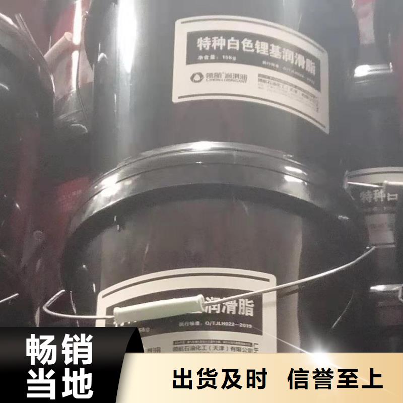 高温阻尼润滑脂经销商附近供应商