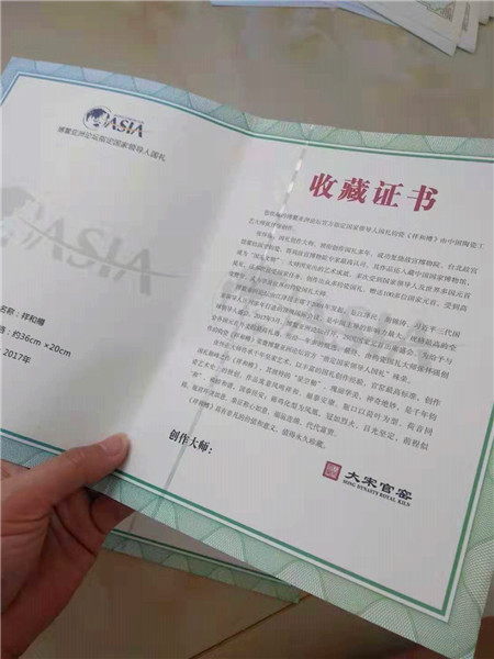 营业执照印刷厂家信誉保证24小时在线