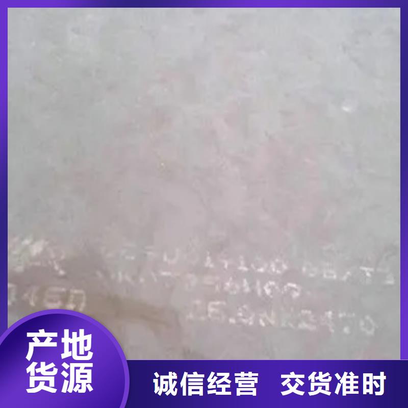 Q235qd桥梁板常备规格多家仓库发货