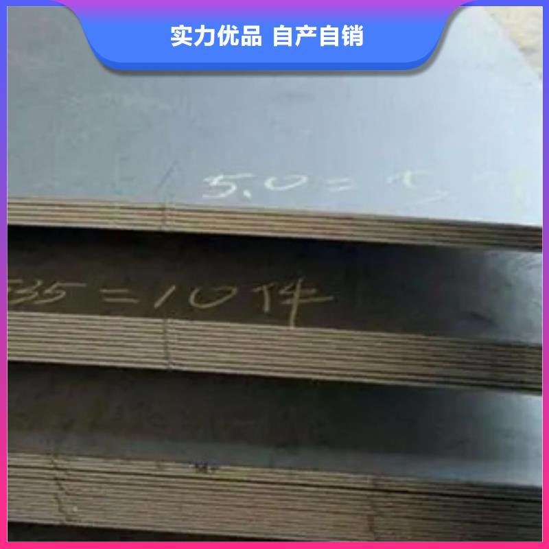 ​q345gjb高建钢板专业销售厂家<本地>经销商