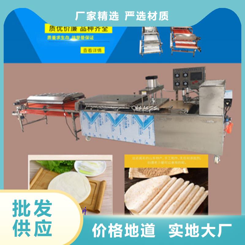 圆形烙馍机参数品种全