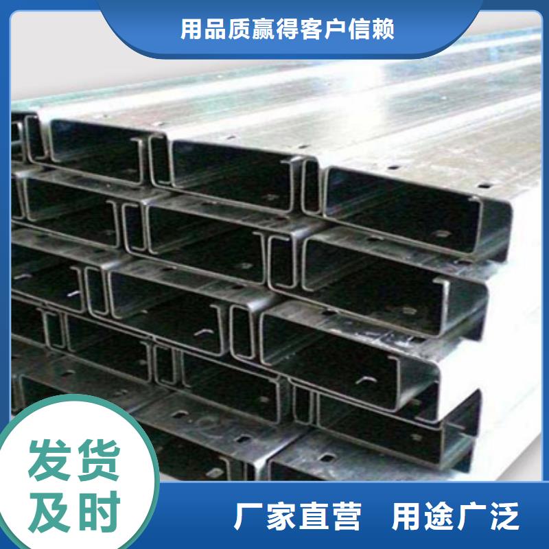 200*50*20*2.5C型钢【】价格工艺成熟