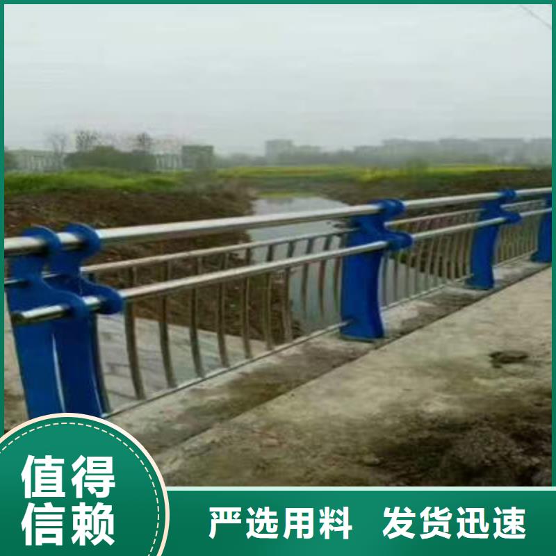 河道护栏保证质量当地供应商