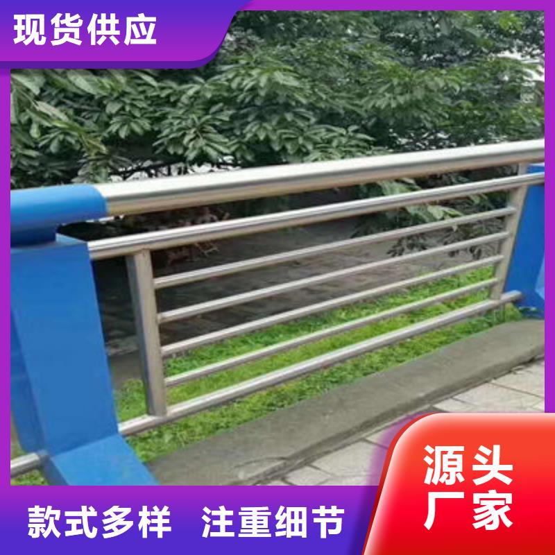 河道护栏发货快品质过硬