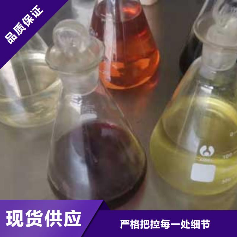 灶具用植物油燃料配方哪里可以学会河南新乡厂家销售