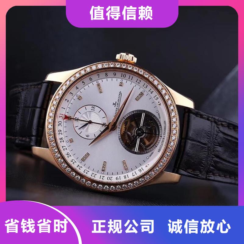 厦门宇舶Hublot-维修中心-服务维修中心网点<本地>服务商