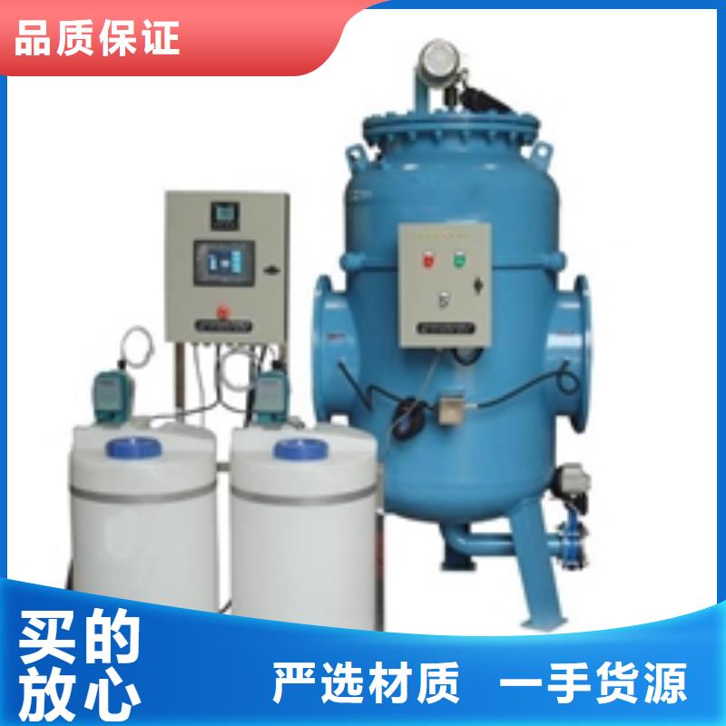 【微晶旁流水处理器】参数分析把实惠留给您