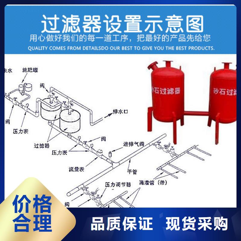 循环水自清洗过滤器多介质过滤器设计规范源头厂家