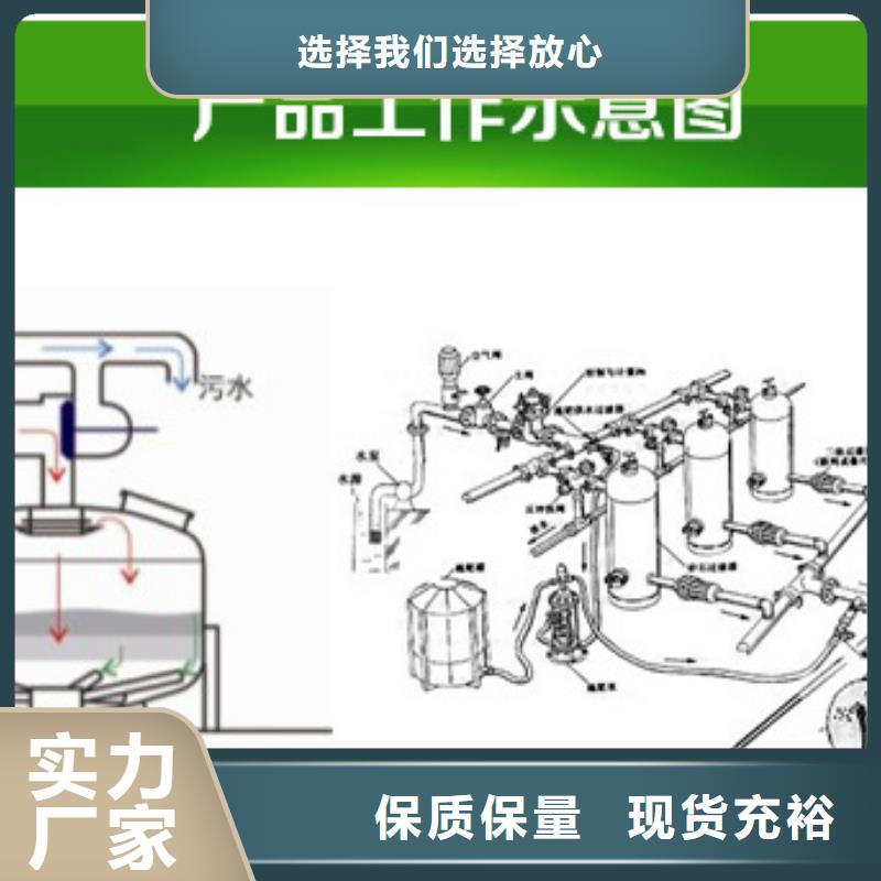 全程水处理器多介质过滤器说明书优选原材