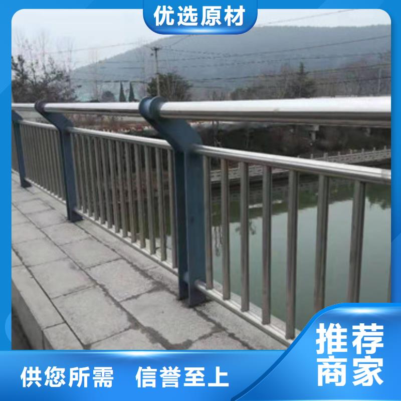 不锈钢河道景观护栏生产加工附近厂家