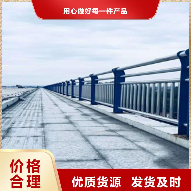 不锈钢道路护栏价格合理不断创新