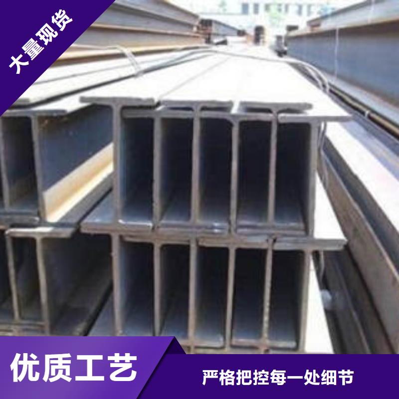 Q235BH型钢报价实体厂家大量现货