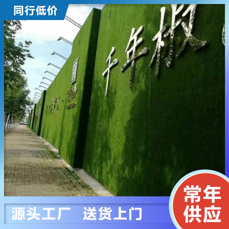 建筑工地施工围挡草皮厂家生产商同城经销商