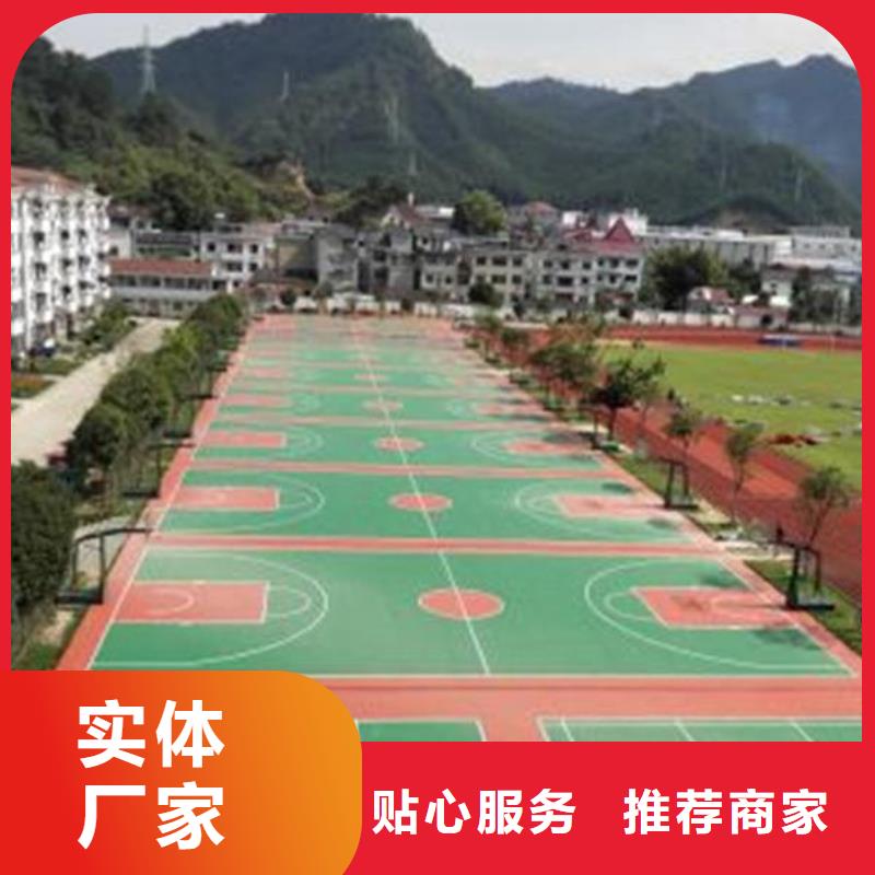 塑胶地垫价格公道合理