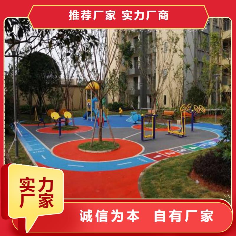 生态彩色透水混凝土维修当地品牌