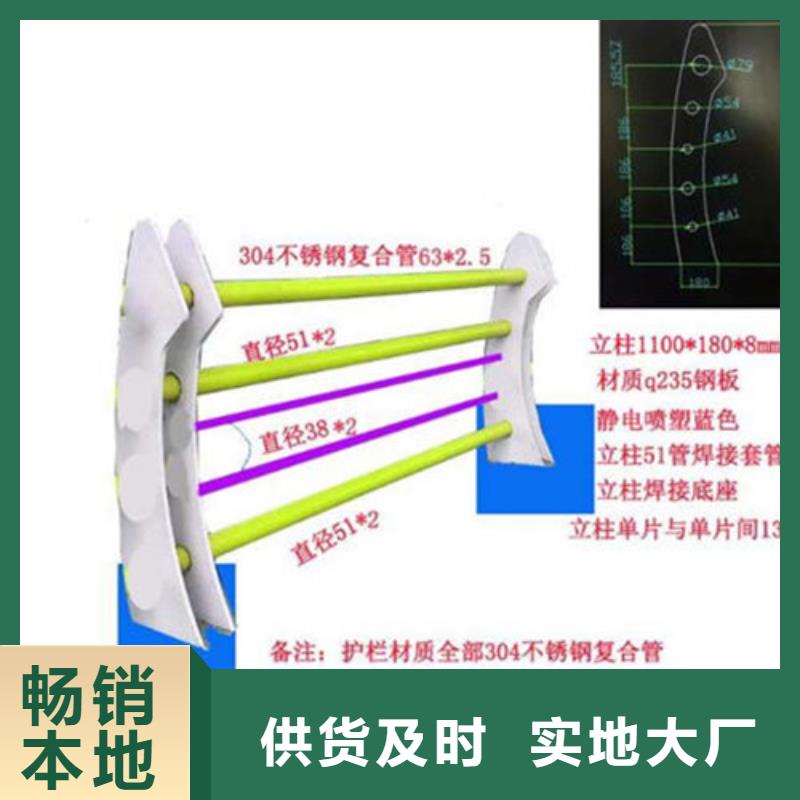 桥梁栏杆结实耐用当地品牌