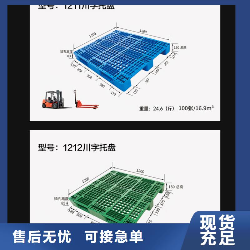 网格九脚型塑料托盘生产厂家附近制造商