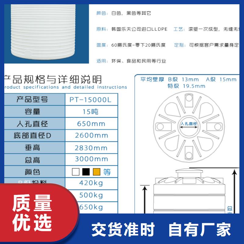 武义耐酸碱储罐批发制造厂家