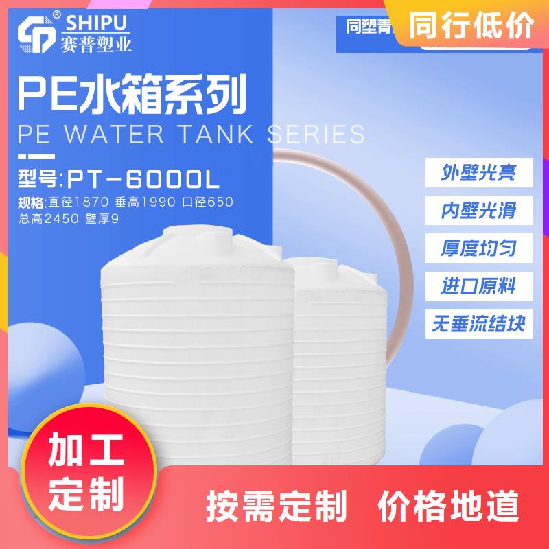 嘉陵50吨大容量塑料水箱厂家好产品好服务