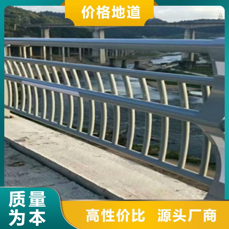 道路桥梁栏杆这家真的可以当地生产商