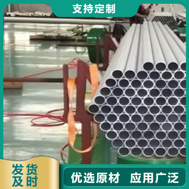 310S不锈钢焊管现货秒发物美价廉用心经营