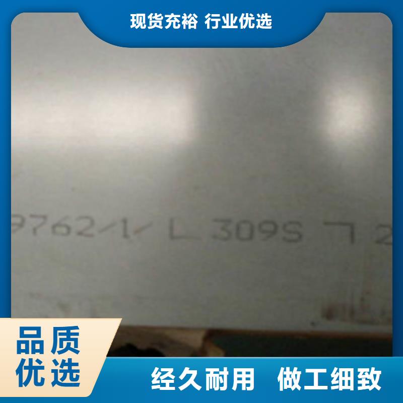 2205不锈钢板供应商现货同城生产厂家