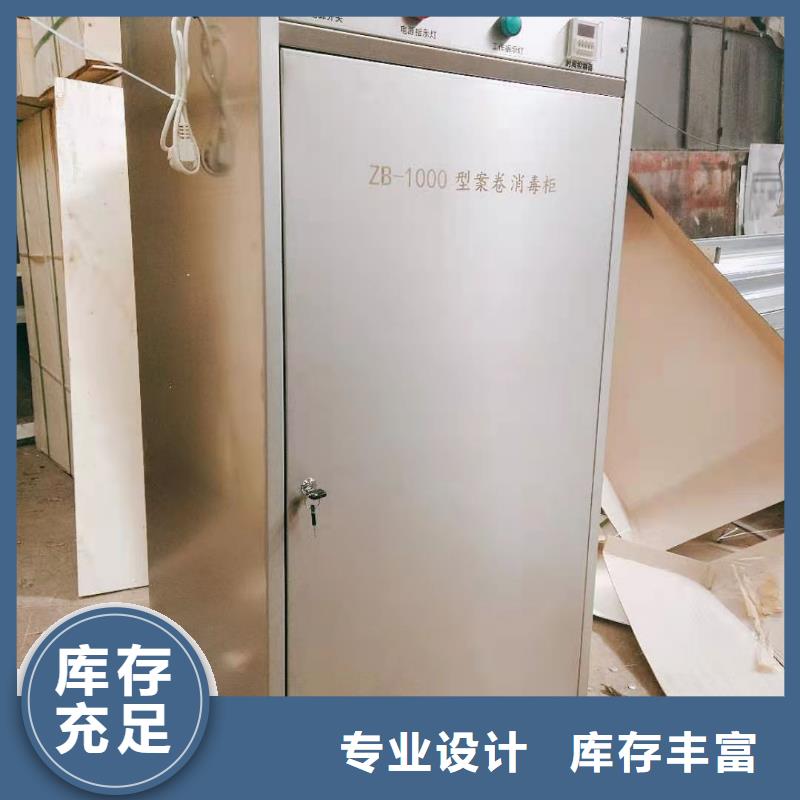 材料仓库消毒柜放心产品使用方便[当地]货源