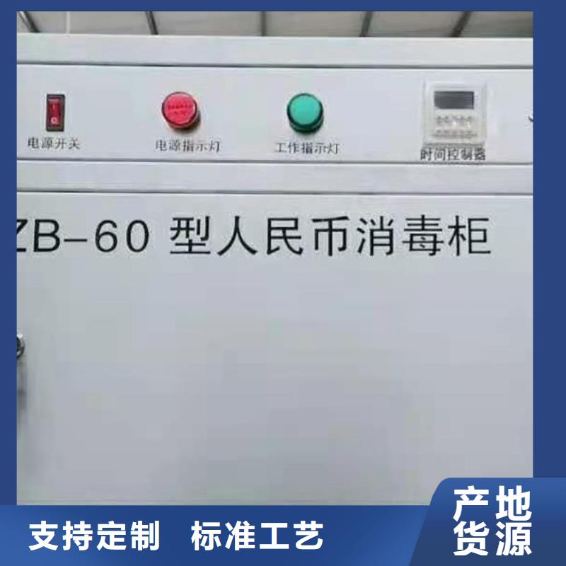 档案库房消毒柜批发质量赢信誉智能化控制可靠本地生产厂家