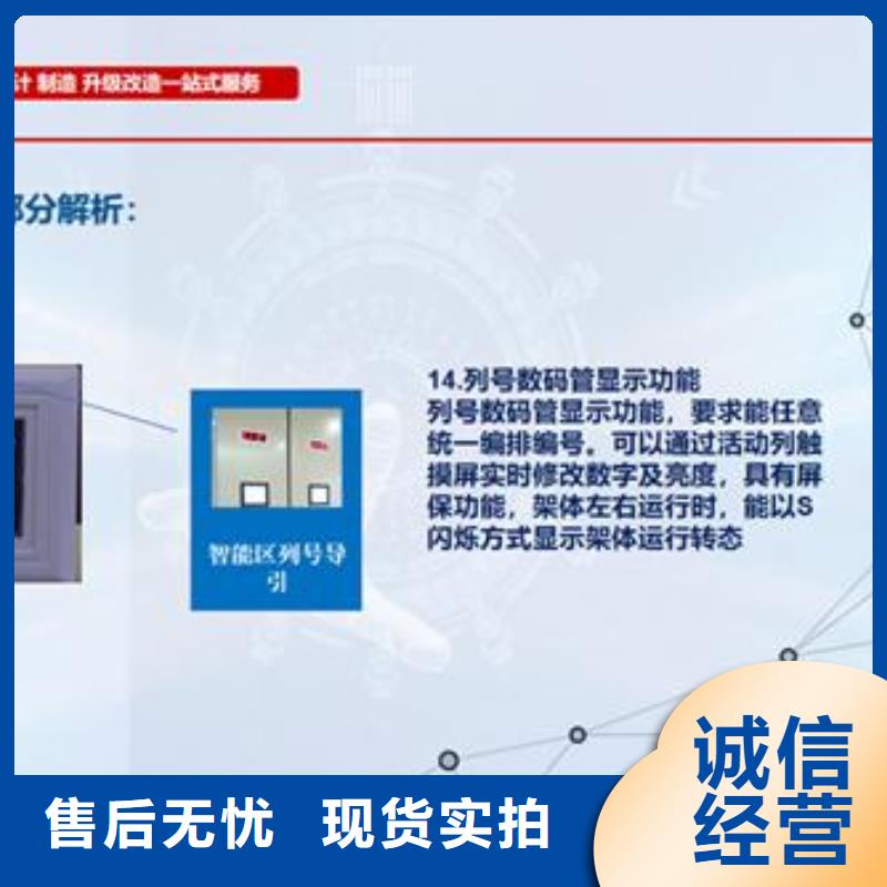 智能除湿档案密集柜产地直销