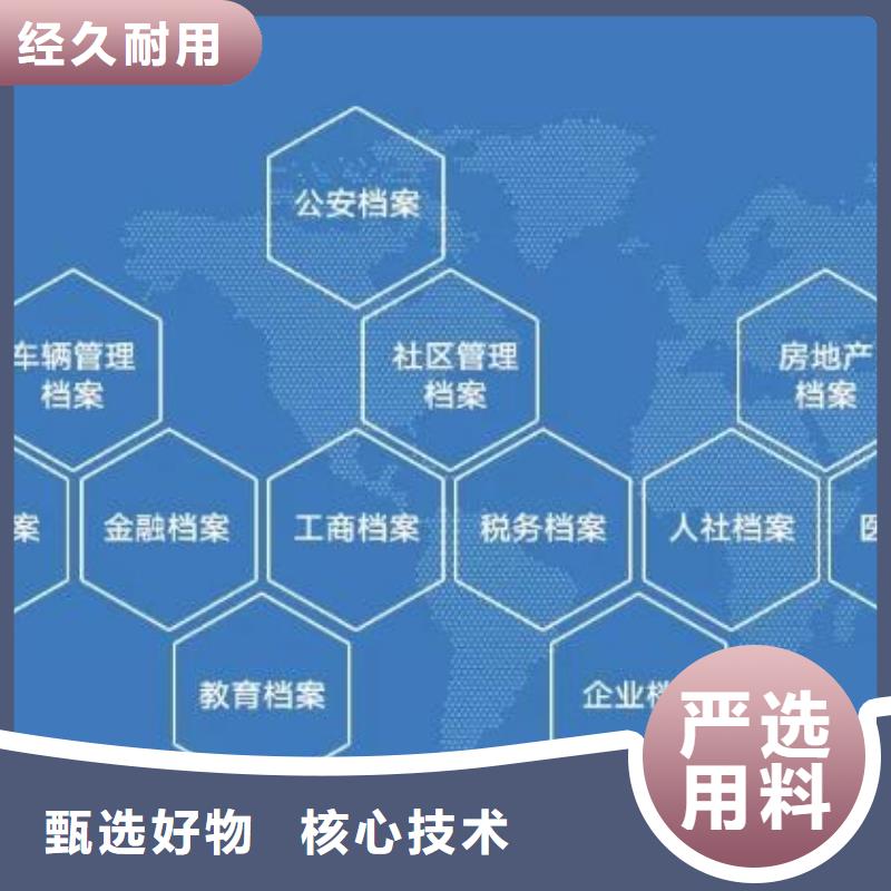 九防新型档案室质量牢靠