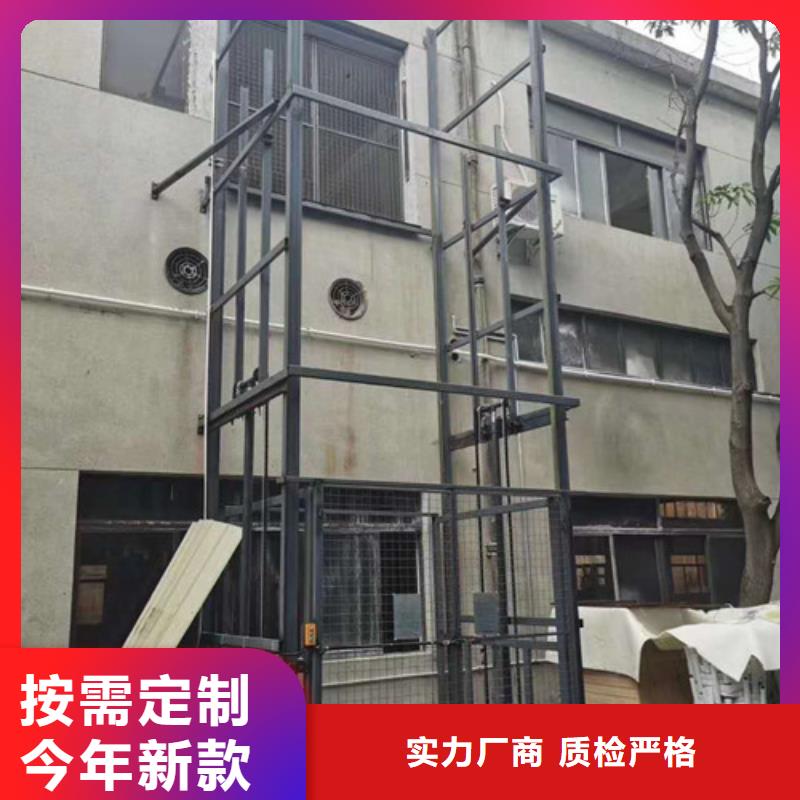 江西省吉安吉州区运货升降货梯单桅式铝合金升降机液压升降机报价
