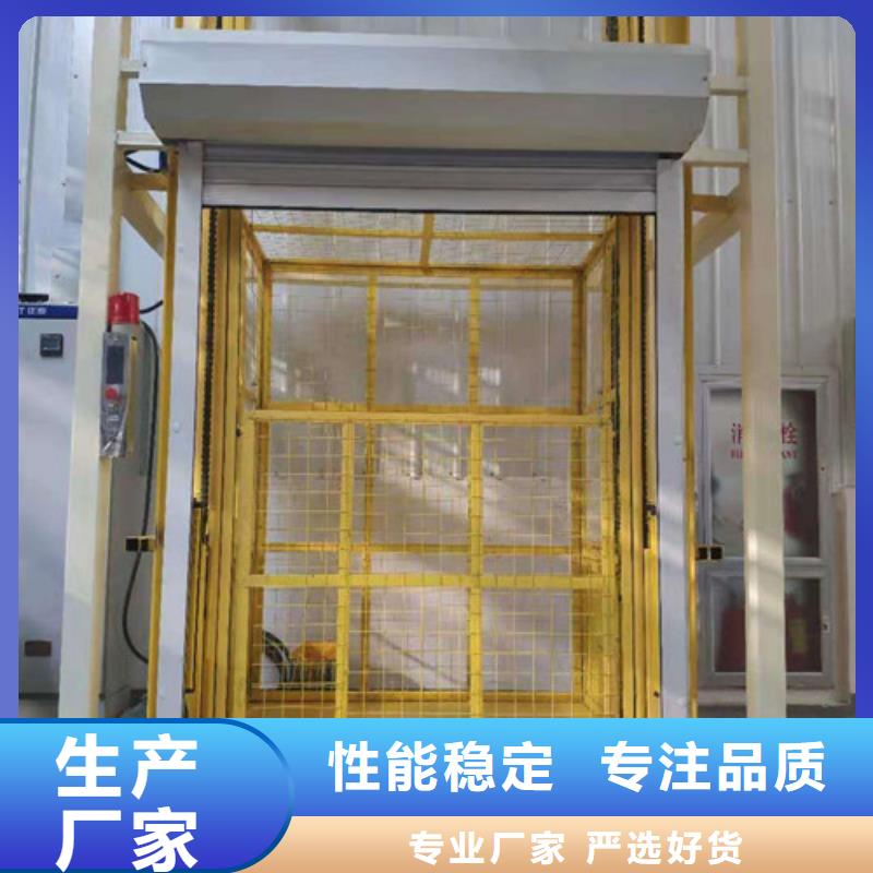 湘潭小型升降货梯铝合金式升降机升降平台价格