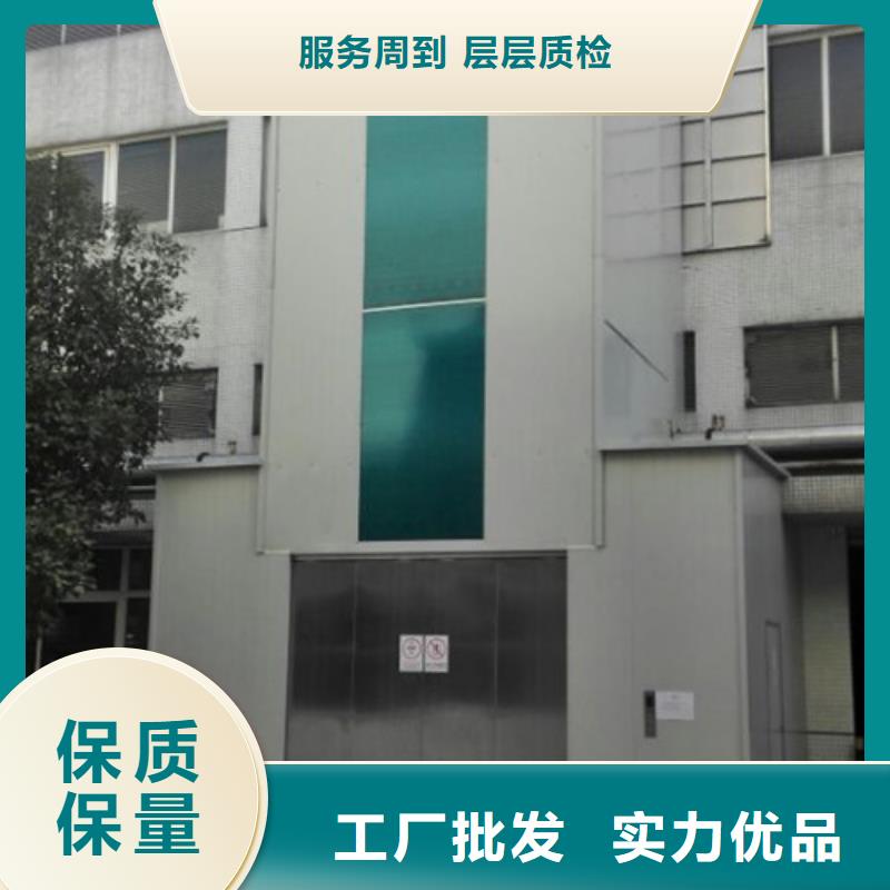 厂房货梯别墅电梯厂家价格济南升降机生产厂家有哪些【本地】经销商