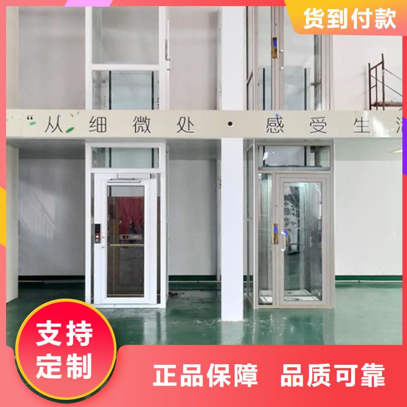 汕尾家用升降机别墅电梯生产厂家美恒机械设备有限公司