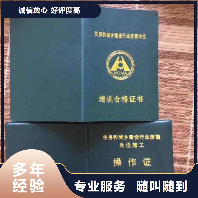 劳动学会技工证时间需要多久同城公司