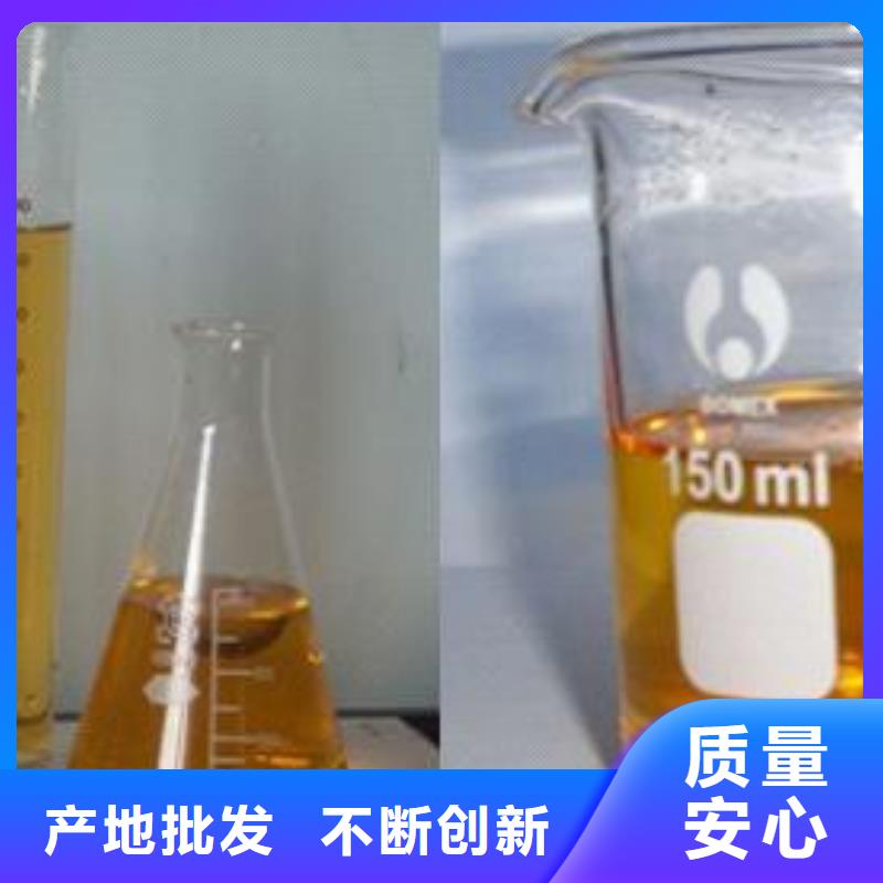 电喷植物油灶具配方调配环保[当地]生产商