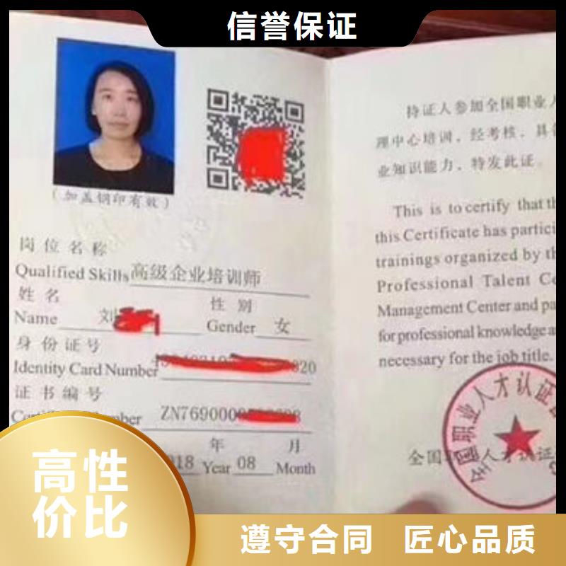 工程师技术专业证人员解决方案