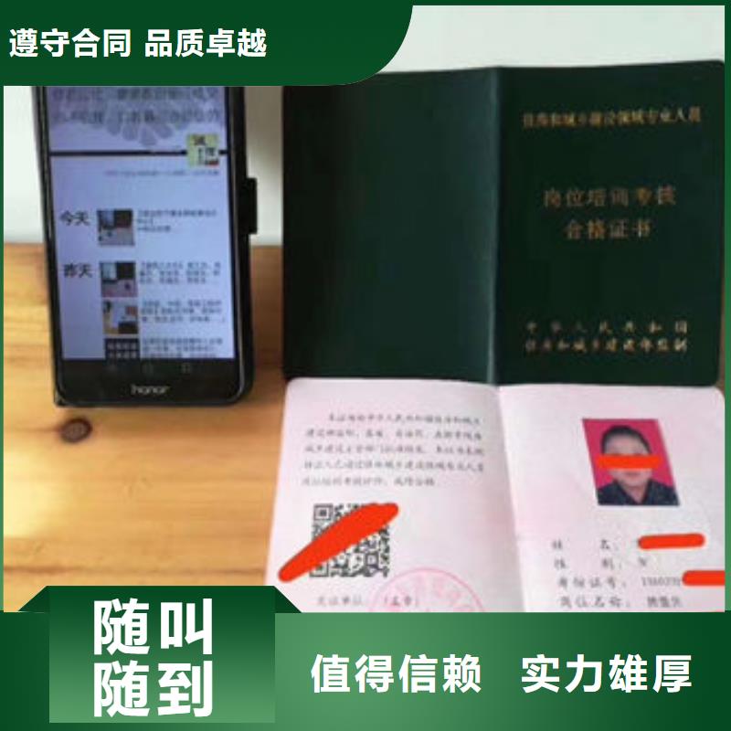 学历证明各类型同城公司