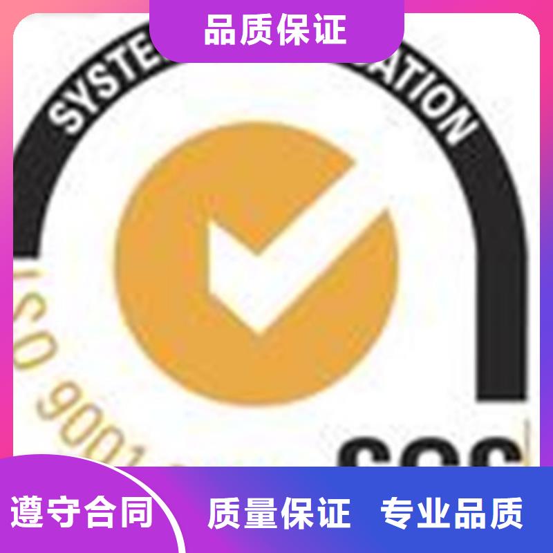 乐东县ISO质量认证费用8折附近供应商