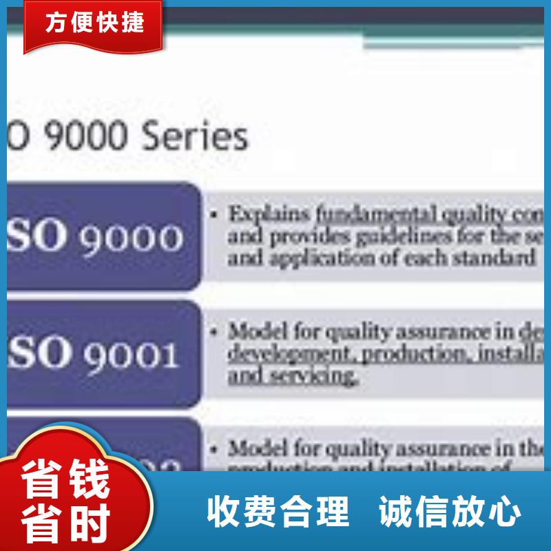 ISO9001管理认证机构有几家一站式服务