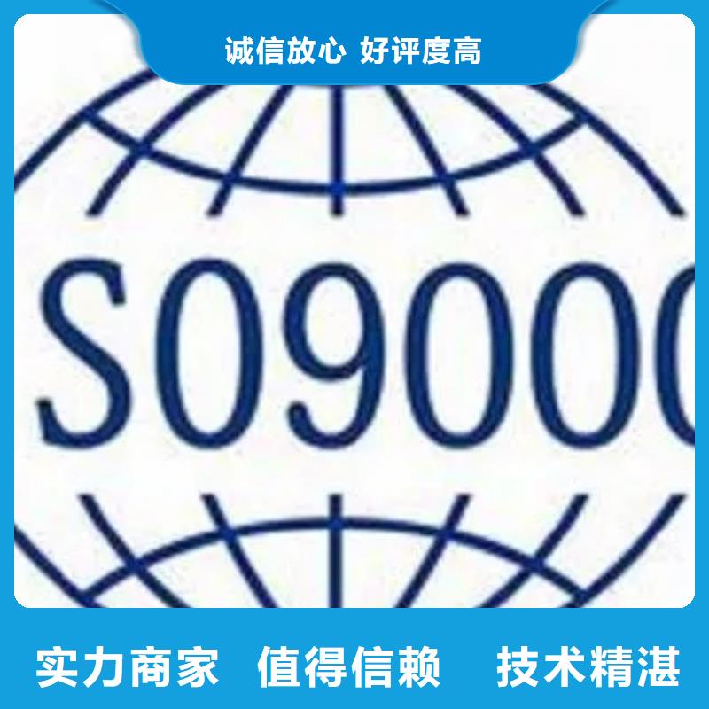 ISO9000，企业质量管理的基石