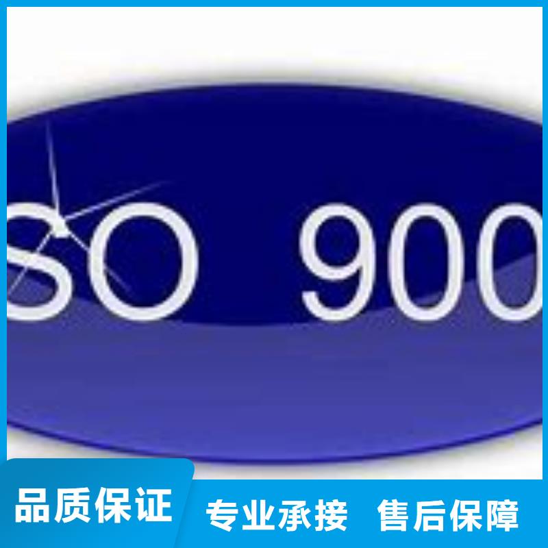 ISO9001管理认证如何办方便快捷