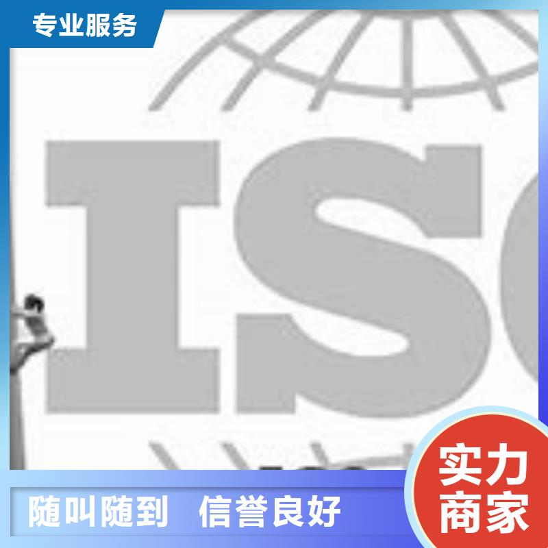 ISO9000认证体系条件有哪些快速响应