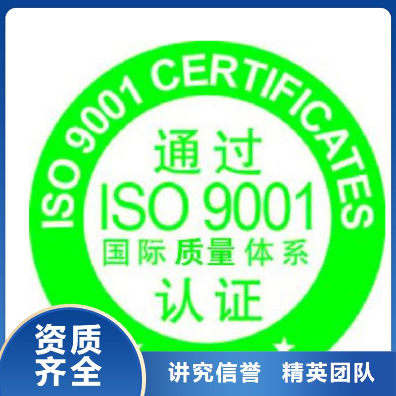 元阳ISO90001质量认证审核简单公司