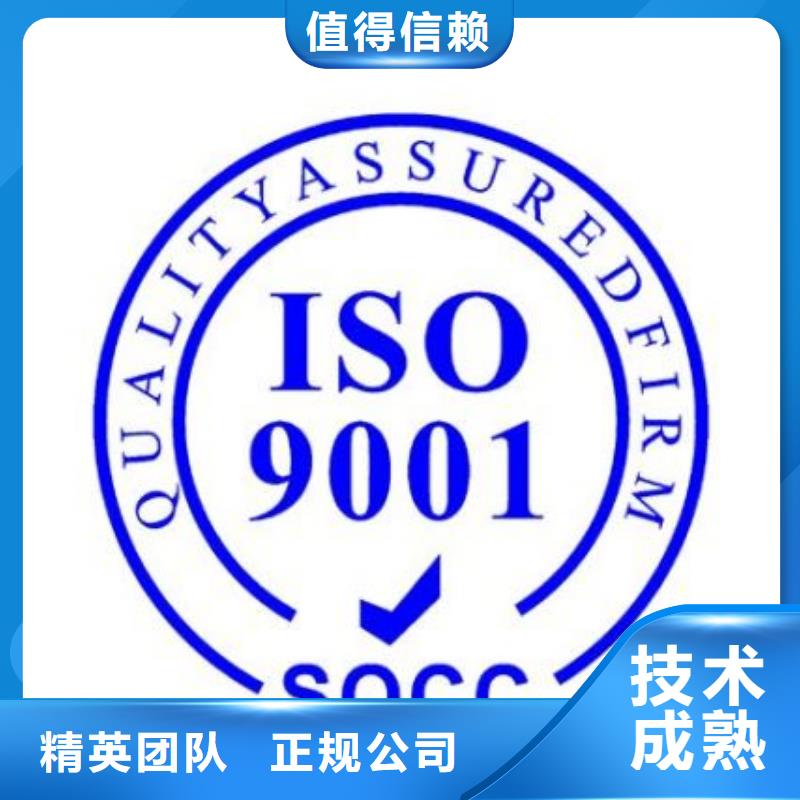 ISO9001企业认证本地审核员2024公司推荐