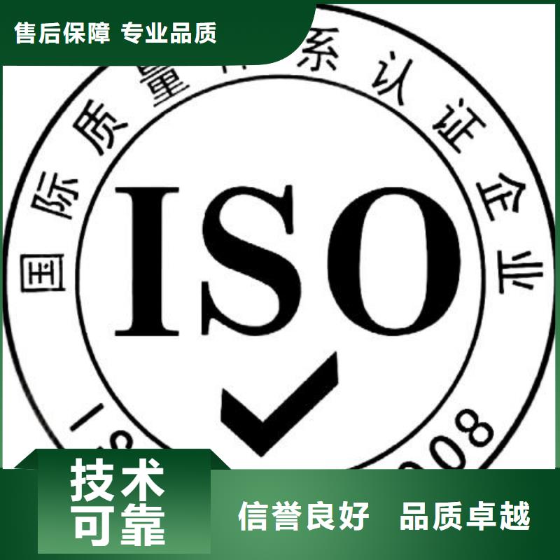 ​哪里办ISO9001质量认证本地审核员长期合作