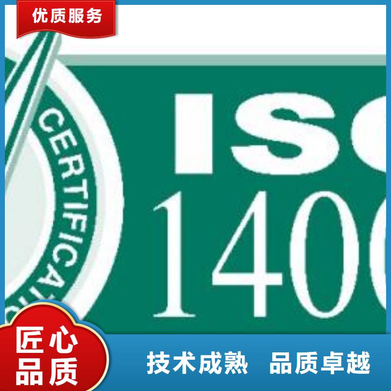 解放ISO1400环保认证无环评也行品质优